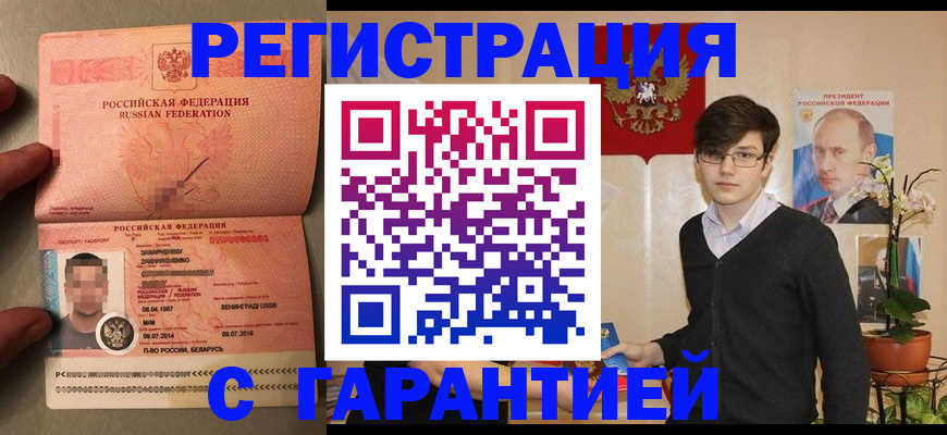 регистрация для дет. сада в Бежецке