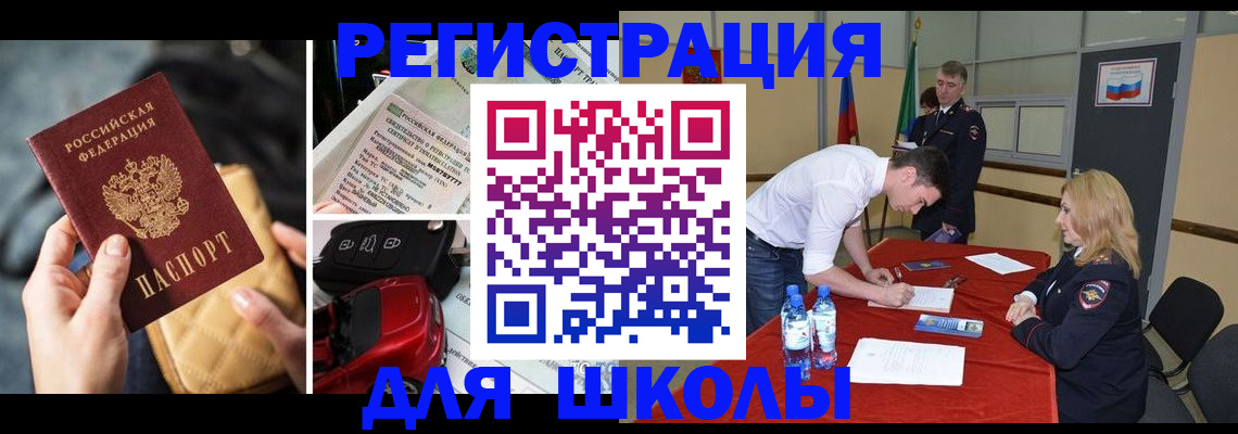 найти адрес прописки в Бежецке